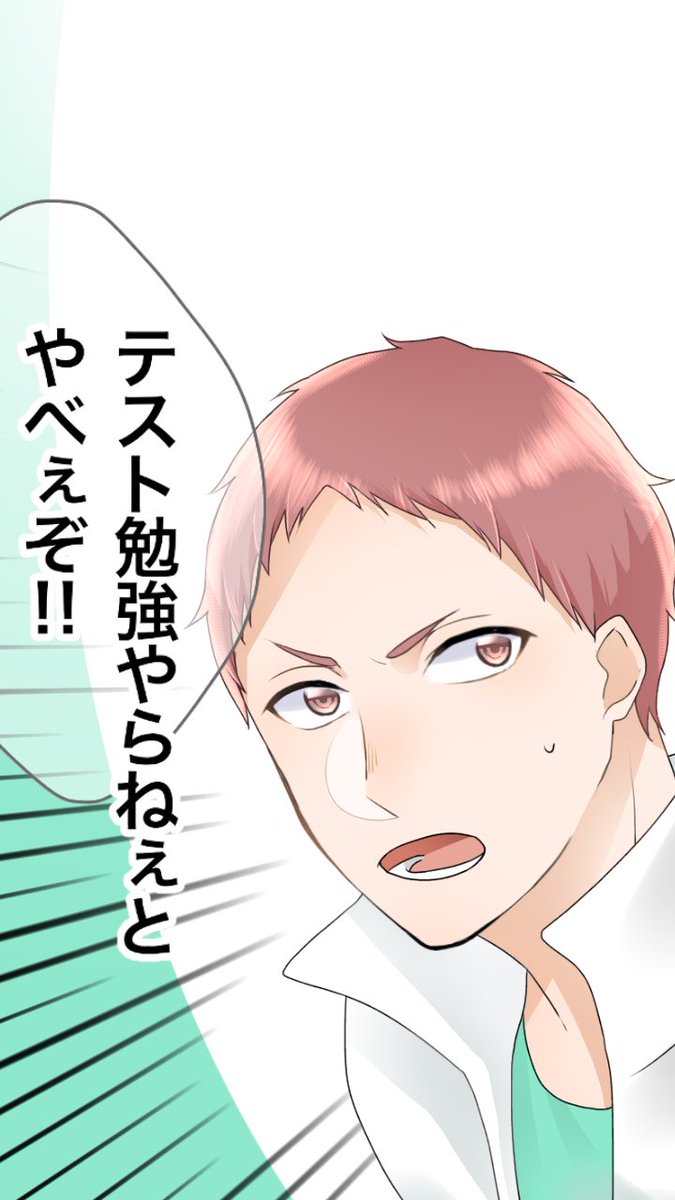もうテスト終わったかもだけどよかったら使ってやって、、🙃
@ikuto20011216 

使用例→2枚目 