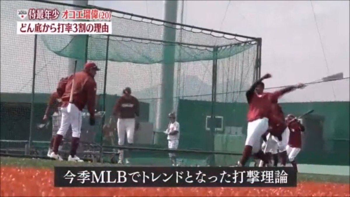 8989_bunbun's tweet photo. 【フライボール革命】について調べ、まとめて見ました！

今シーズン野球界で話題になったこの新理論💪⚾️

具体例もあげつつ書きました。

一つの考え方として見てもらえると幸いです！

自分はこの新理論を学び、ほんの少しですが成績が良くなった1人です😸

#フライボール革命 https://t.co/g6a0e2FIMW