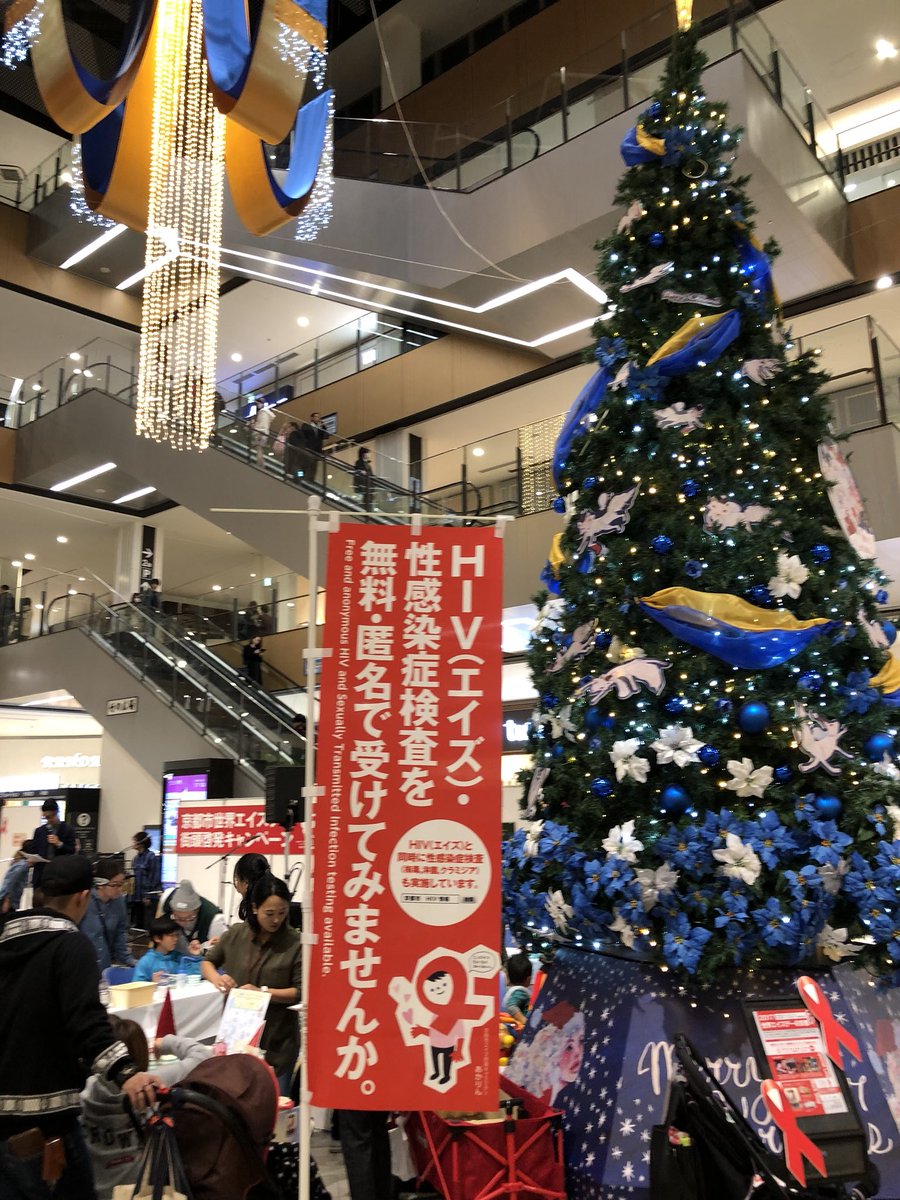masakimaah2011's tweet photo. 今やってます。京都市エイズ街頭啓発キャンペーン  京都桂川イオン https://t.co/9wS1878vn6