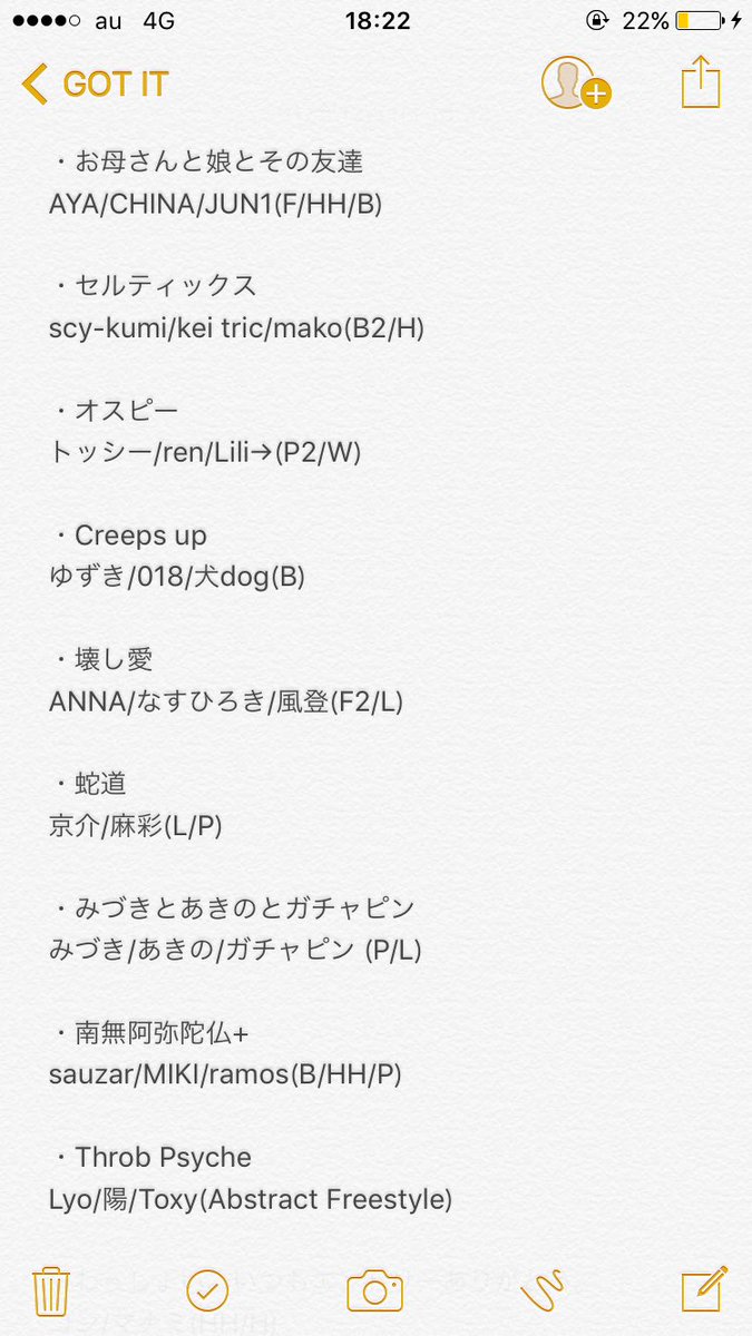 GOTITBATTLE's tweet photo. メンツが濃いぃぃぃぃ！！！
エントリーリスト一部公開！！

なお観戦は1,000円となっております。
是非アツいバトルを見に来てください！ https://t.co/l0HrAS57hT
