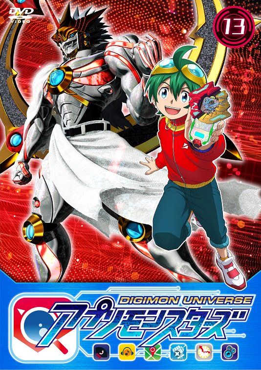 デジモンU アプリモンスターズ公式 (@appmon_official) / X デジモンU アプリモンスターズ公式 (@appmon_official) / X