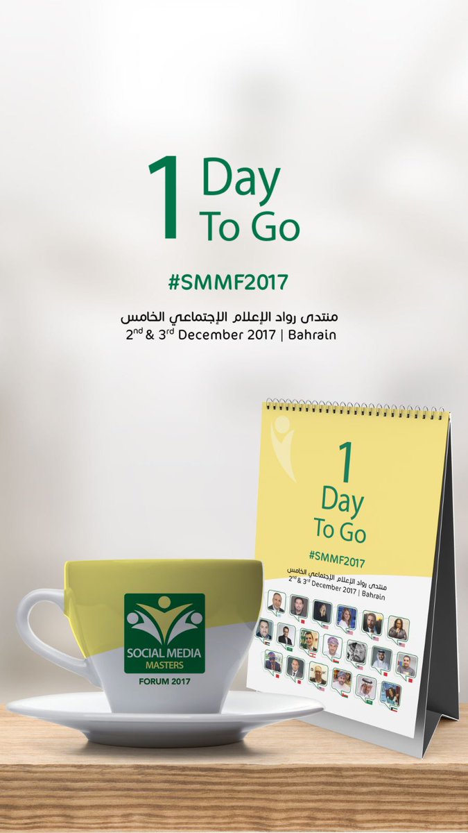 MohamadAlHamami's tweet photo. Only one day to the biggest #SocialMedia event to the region
#SMMF2017
For more information follow @Smcbahrain
#SDGsBahrain #SDGSMC #TheGlobalGoals
#SMCLUB #SMC #SMCBH #SMCBAHRAIN
#SMMF #SMMF2012 #SMMF2013 #SMMF2015 #SMMF2016 #SM4P #SM4T #SM4BUSINESS #Bahrain https://t.co/jGGvkICx2I