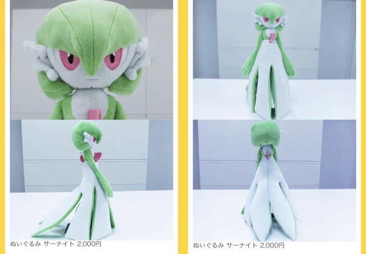 カプテテフピィサーナイト ポケモン情報NAKAYAMA【非公式】 on X: 