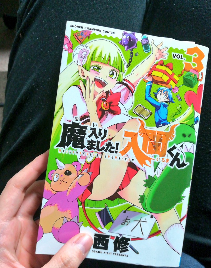 3巻献本いただきました!
1,2,3と並べるとまあきれい!皆さんも買って並べてみよう!! 