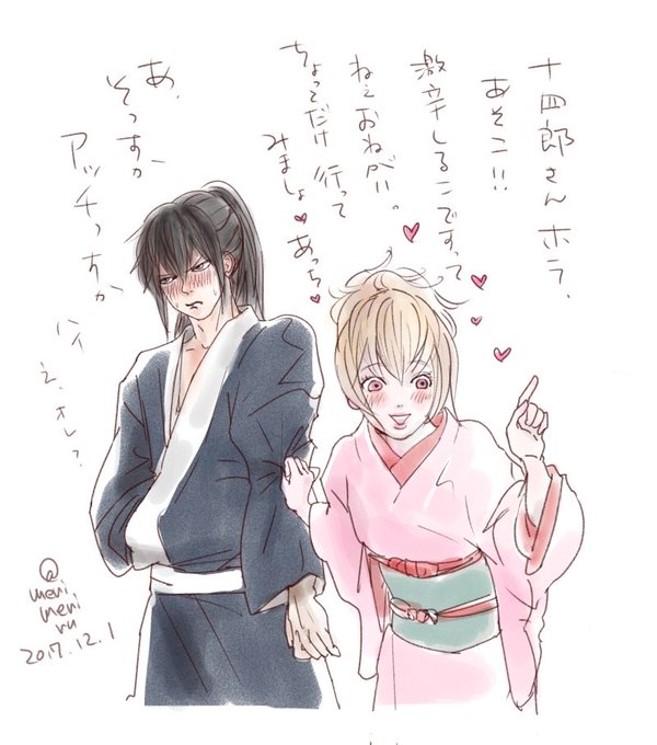 土ミツのtwitterイラスト検索結果 土ミツのtwitterイラスト検索結果