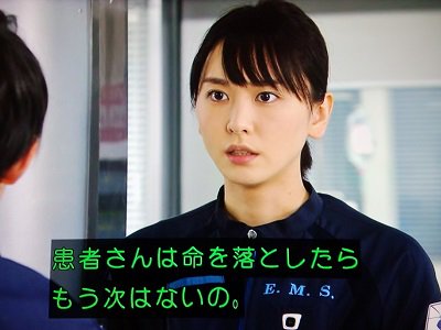 ミー太朗 on Twitter: "#DoctorX🏥#大門未知子🚑#8 のツボ その5 ...