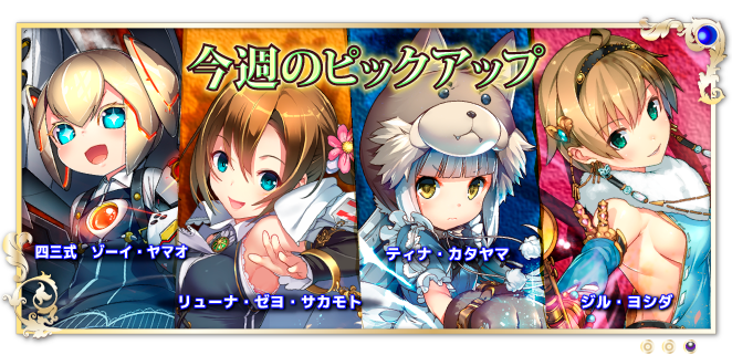 ジル ヨシダのtwitterイラスト検索結果 ジル ヨシダのtwitterイラスト検索結果