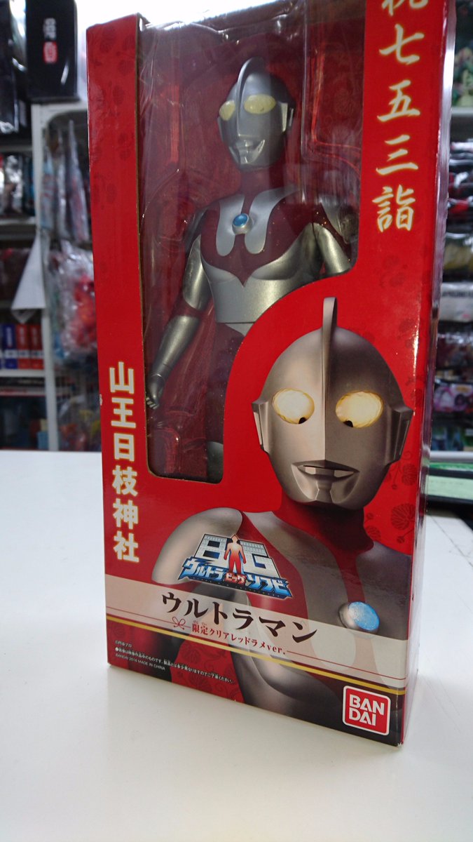 地下フロア】#日枝神社 #七五三詣 男児向け記念品 ウルトラマン入荷