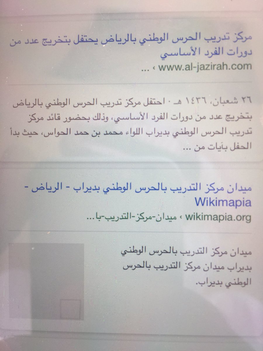 افضل مركز تدريب حاسب بالرياض معتمد بشهاده