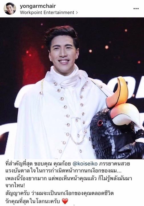 UnderbedDara's tweet photo. อิจก้อยเวอร์ อยากได้สาแบ���พี่โย่ง

"ตอนแต่งงานเคยบอกก้อยว่าต่อไปนี้ผมจะเป็นเหมือนนกเงือก เพราะนกเงือกรักเดียวใจเดียว คู่เดียวตลอดชีวิต เวลารักไม่ได้รักแค่หัวใจ มันออกมาจากจิตวิญญาณ"

#themasksinger3 #หน้ากากนกเงือก #ใต้เตียงดารา https://t.co/NeN5FddBgG