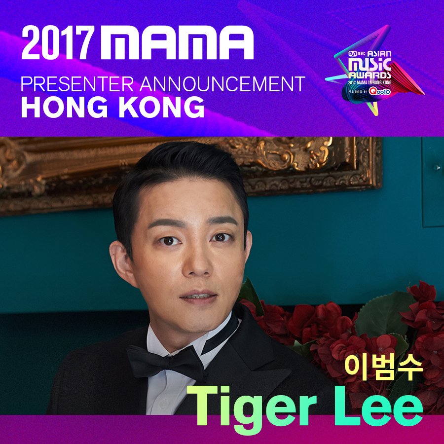 jmi90s's tweet photo. [#2017MAMA] <2017 MAMA in Hong Kong> Presenters Announcement! #LeeYoungAe #SongJiHyo #LEEJEHOON #TigerLee https://t.co/jCUx240McY
