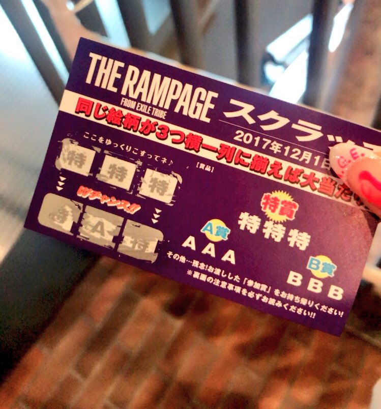 Yuika3Crazy's tweet photo. あかん😭😭
バイト終わり1枚だけランペのCD買いに来たら当たった😭😭💕
ライブ参戦出来なかったけど嬉しすぎる😭❤ https://t.co/vzMNh6zLfO