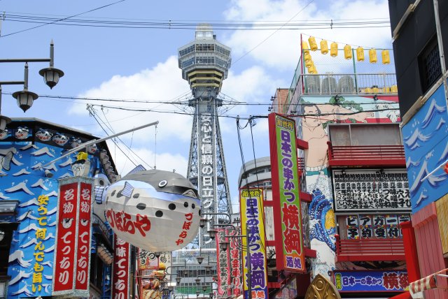 大阪の街コン 大阪の街コン情報なら30min