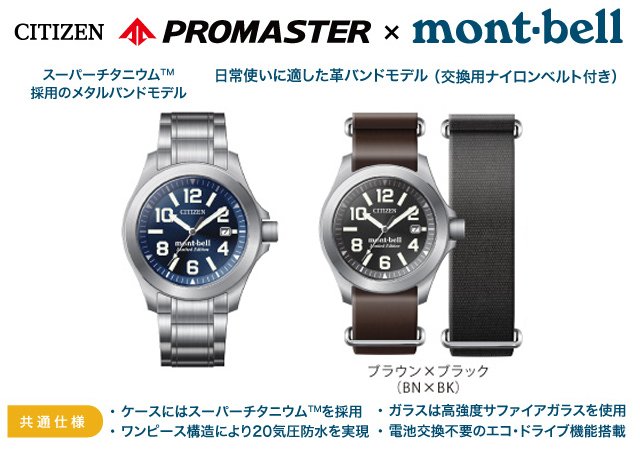 公式 時計 宝石の三喜 در توییتر 本日入荷 Citizen Promaster Mont Bell コラボレーションモデル Bn0121 51l 40 000円 税 Bn0121 00e 36 000円 税 詳細はコチラ T Co Kunfv5lu Citizen シチズン Montbell モンベル Promaster プロマスター 公式 時計 宝石の三喜 در توییتر 本日入荷 Citizen Promaster Mont Bell コラボレーションモデル Bn0121 51l 40 000円 税 Bn0121 00e 36 000円 税 詳細はコチラ T Co Kunfv5lu Citizen シチズン Montbell モンベル Promaster プロマスター