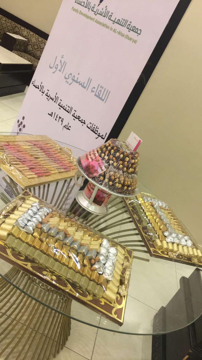 NadyReewa's tweet photo. في ليلة شتوية باردة...جمعنا دفء المحبة.. ووهج الإخاء...في اللقاء السنوي الأول لموظفات جمعية التنمية الاسرية بالأحساء https://t.co/L91tgf1iT8