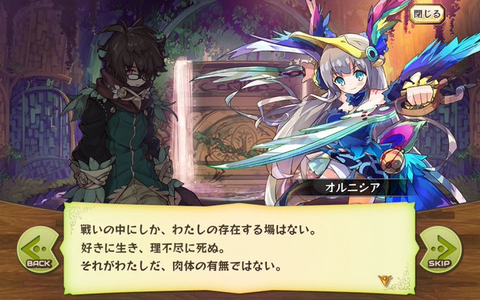 メルストの好きな台詞ベスト4のtwitterイラスト検索結果 古い順