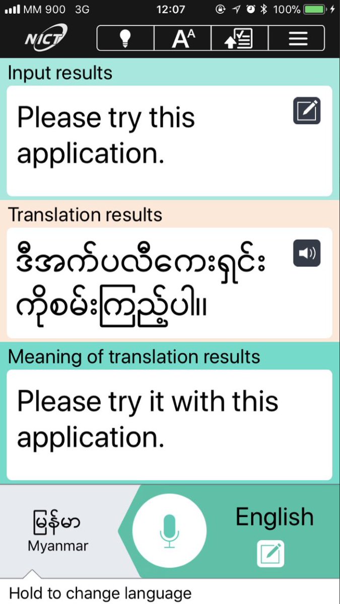 translate english to myanmar translate english to myanmar