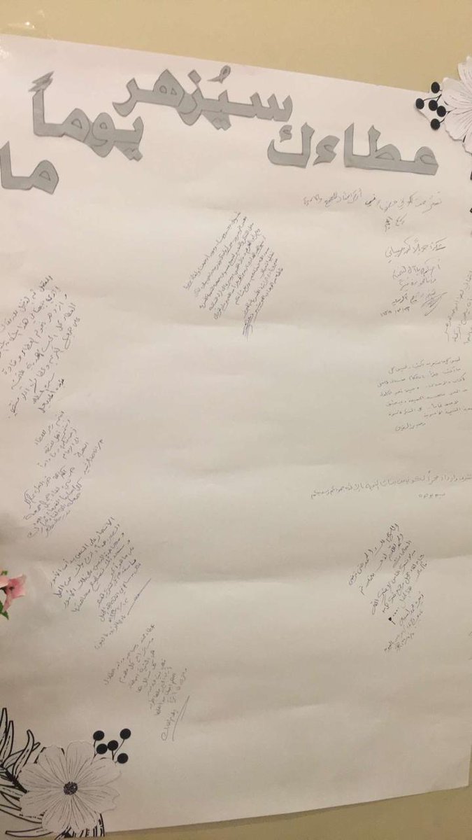 NadyReewa's tweet photo. في ليلة شتوية باردة...جمعنا دفء المحبة.. ووهج الإخاء...في اللقاء السنوي الأول لموظفات جمعية التنمية الاسرية بالأحساء https://t.co/L91tgf1iT8