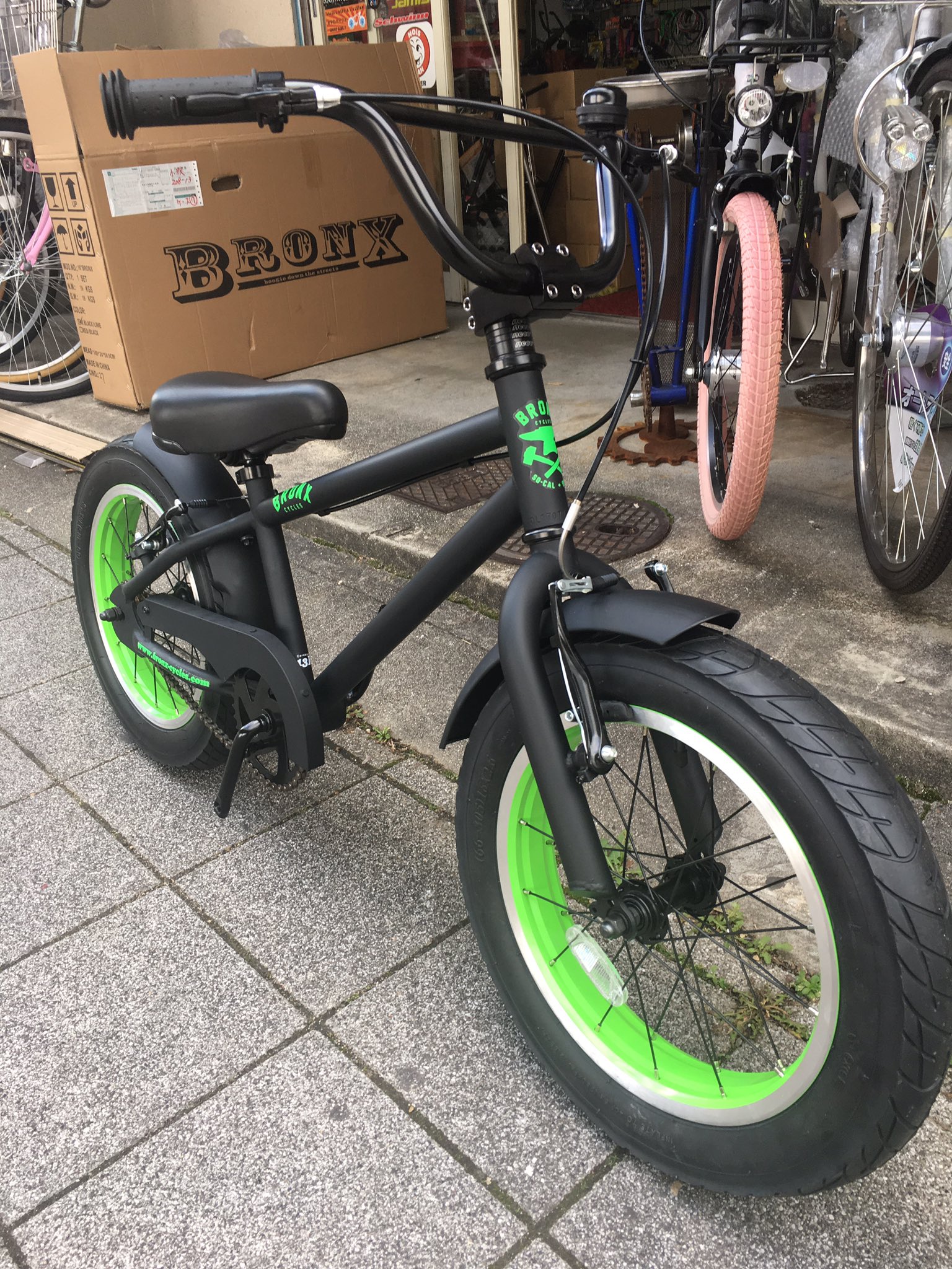 大人用タイヤが太い自転車 そろえよ 大人用タイヤが太い自転車 そろえよ
