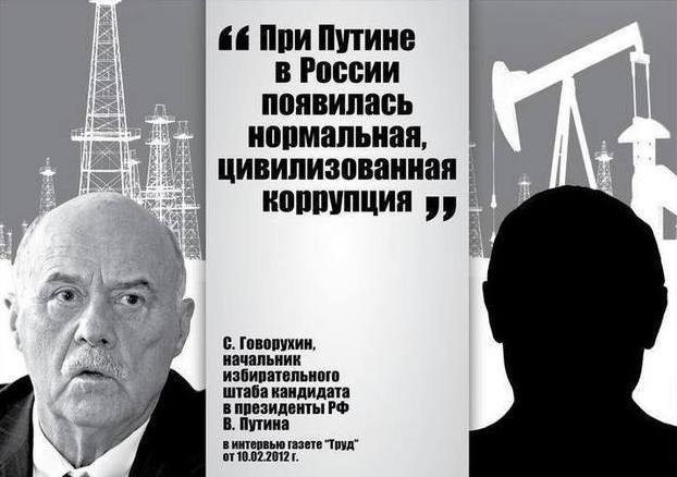 Объединение дальнобойщиков, которые выходили на протесты, в России объявили "иностранным агентом" - Цензор.НЕТ 2283
