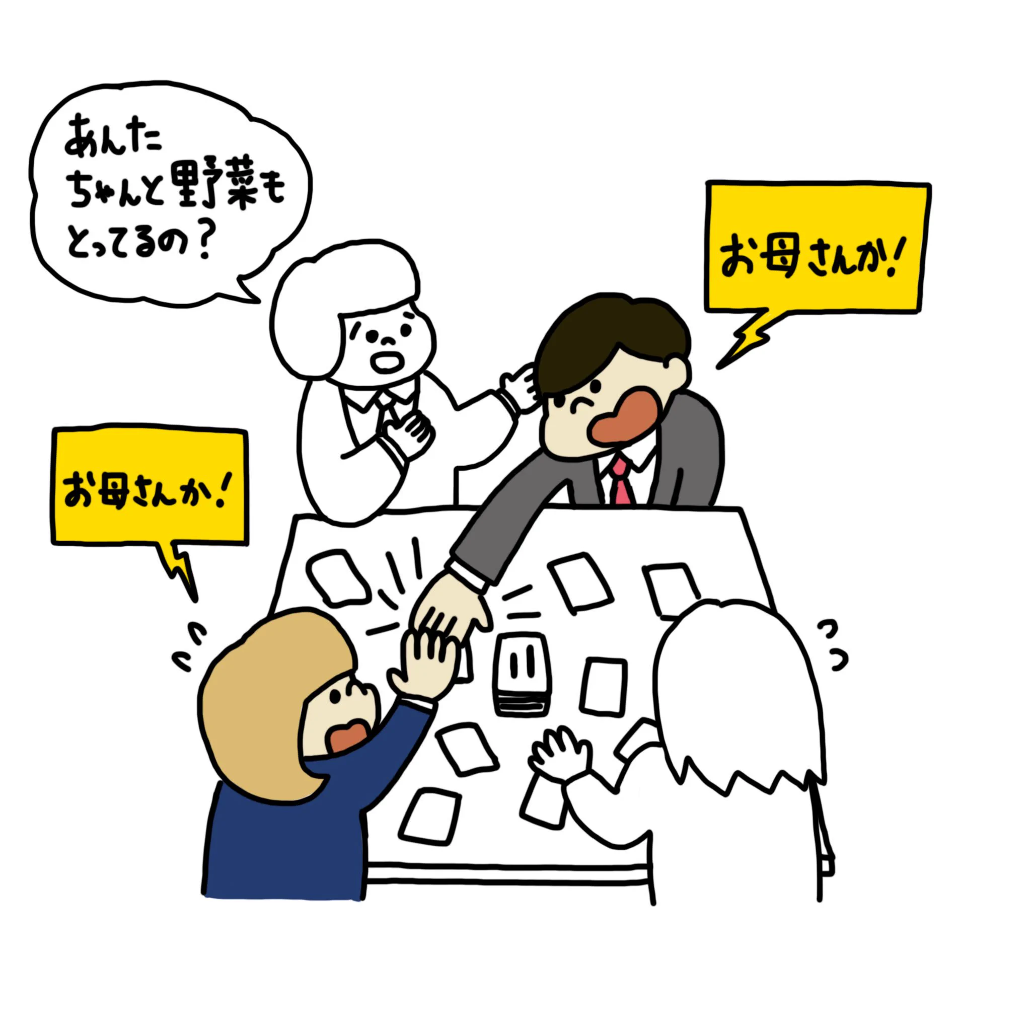 センスを問われる？ボケに対するツッコミ札を奪い合う「かるた」が発売ｗｗｗ