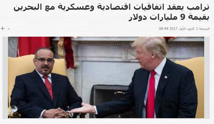 IBRAHIM91306170's tweet photo. لا زال ترامب (يحلب) الابقار الخليجية واحدة تلو الاخرى #انقذوا_اطفال_اليمن https://t.co/2ZmQdgjaux