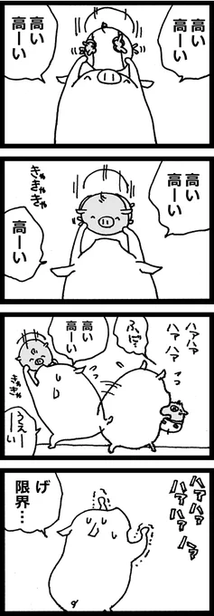ダイエットできるかな・・・ 