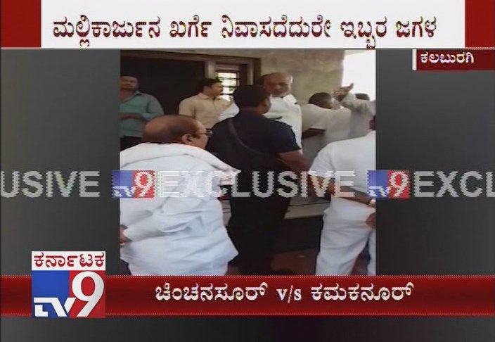tv9kannada's tweet photo. Baburao Chichansur & Thippanna Indulged in Ugly Fight Over Chairman Post of Ambigar Chowdaiah Development Ltd
Click Here ► https://t.co/IiAYH5GKWn
#Kalaburgi,#MinisterBaburaoChichansur,#KoliCommunityLeaderThippanna,#UglyFight,#ChairmanPost,,#TV9Live,#TV9Kannada,#TV9OnlineNews https://t.co/YBflUzOwB2