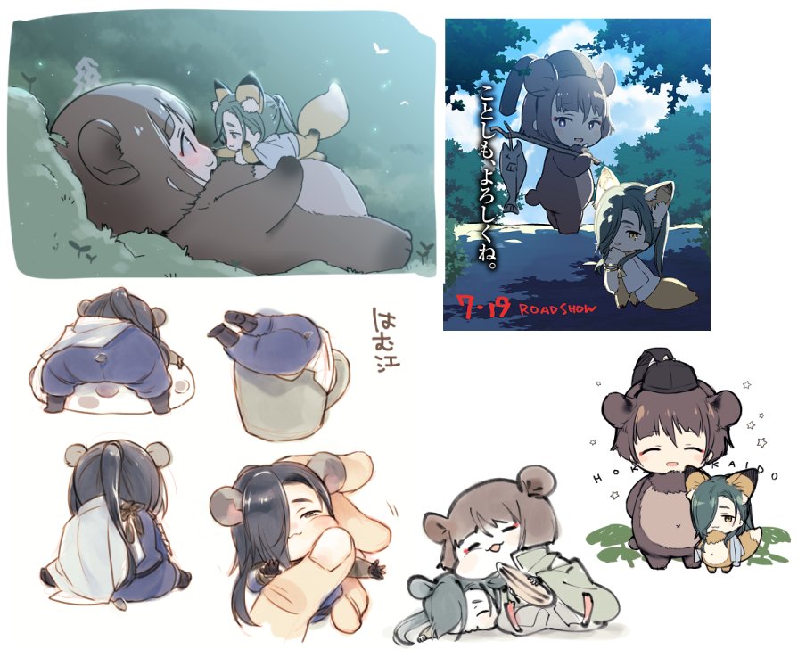 #繋がらなくていいから俺の描くデフォルメをみてくれ 
このタグ楽しい…なかなか思うように描けないけどSD描くの大好きなんだな…
ぽてとかぬいとか既存SDのファンアート的なのは除きました 
