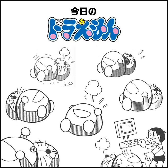 こんや7時からは『やりすぎ！のぞみ実現機』がアニメで放送！ストーリーはもちろん、ただただ丸くなって転がっているドラえもんを眺めているだけで楽しいおはなし！見ての通り、活躍はしないよ！今週も無料で読めるまんがを期間限定で公開中！お楽… 