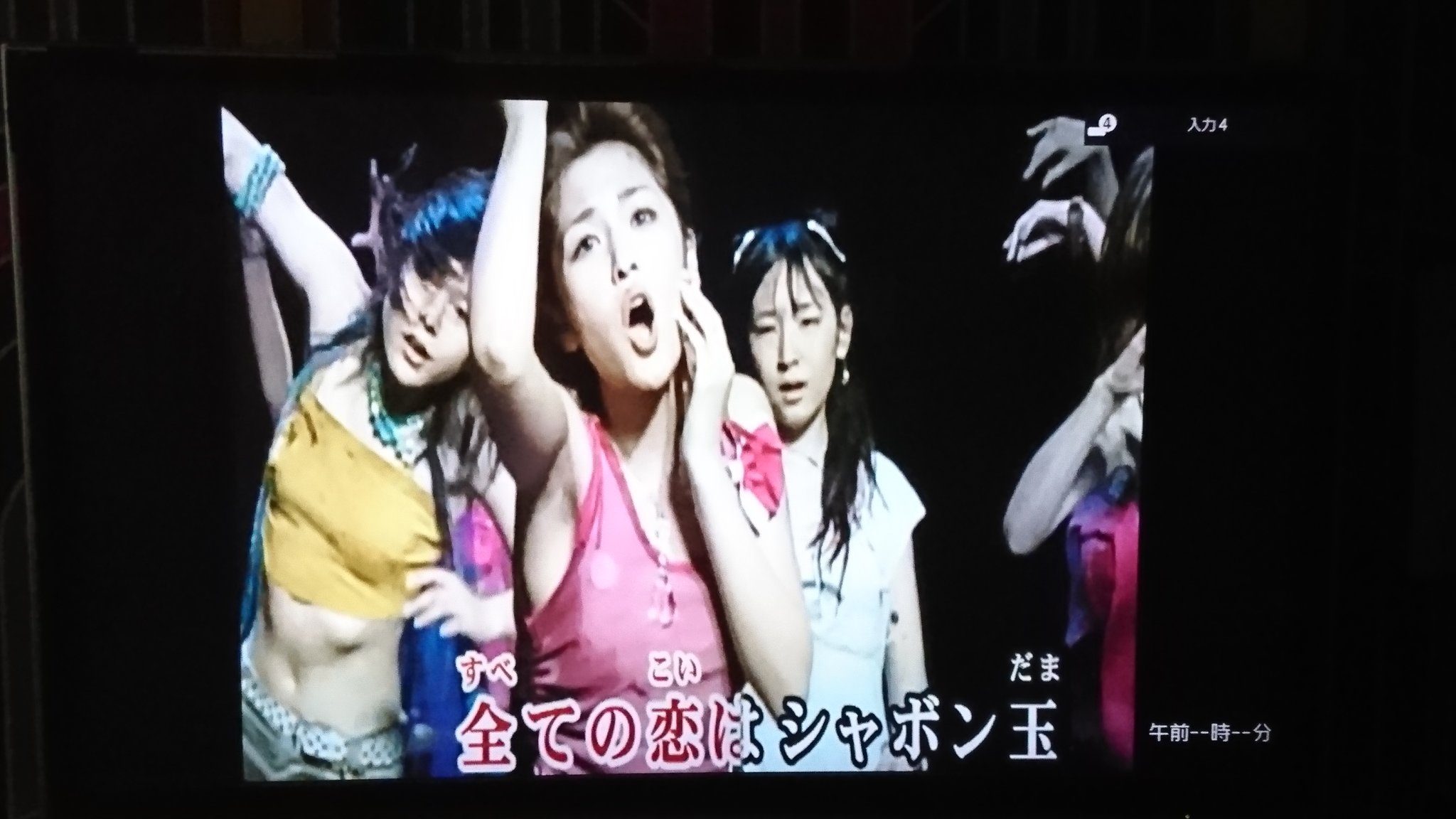 び ちゃん Team Ute 買い物ついでに嫁連れでカラオケ あ 嫁は歌いません 汗 モーニング娘 シャボン玉 は大好きな曲だから つい歌っちゃう いきものがかり くちづけ は 好きな曲って言ったら嫁が入れ び ちゃん Team Ute 買い物ついでに嫁連れでカラオケ あ 嫁は歌いません 汗 モーニング娘 シャボン玉 は大好きな曲だから つい歌っちゃう いきものがかり くちづけ は 好きな曲って言ったら嫁が入れ