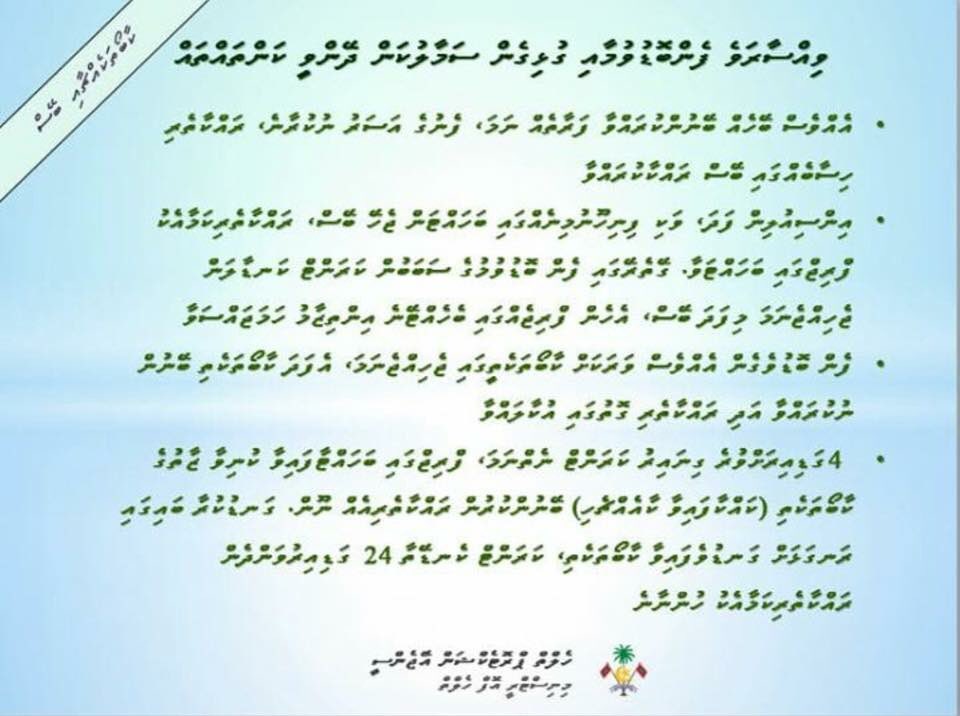 AtollGa's tweet photo. Rayyithunge samaalu kamah! https://t.co/vF4mrBJMel