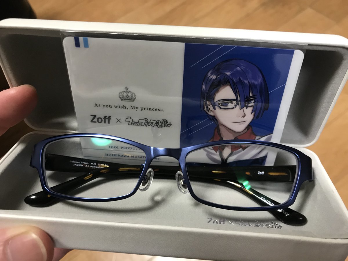Gchan Twitter પર やっとうたプリ Zoffコラボ受け取ったー 使い回す為に4つ 壊れたray Banの眼鏡ともおさらばf W 今のray Banも学生の時から使ってて10年以上頑張ってくれたな 笑 うたプリもっとメンズが普段使い出来るアイテム出してほしいな W