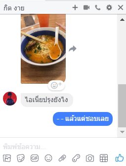Kozer99's tweet photo. ทุกคนอาจจะสงสัย .    เป็น ผจก . ต้องดูแลอะไรบ้าง 🤧😑 #กิตงาย #โก๋เอ๋อผู้น่าสงสาร2017 https://t.co/uVv4MZJE3c