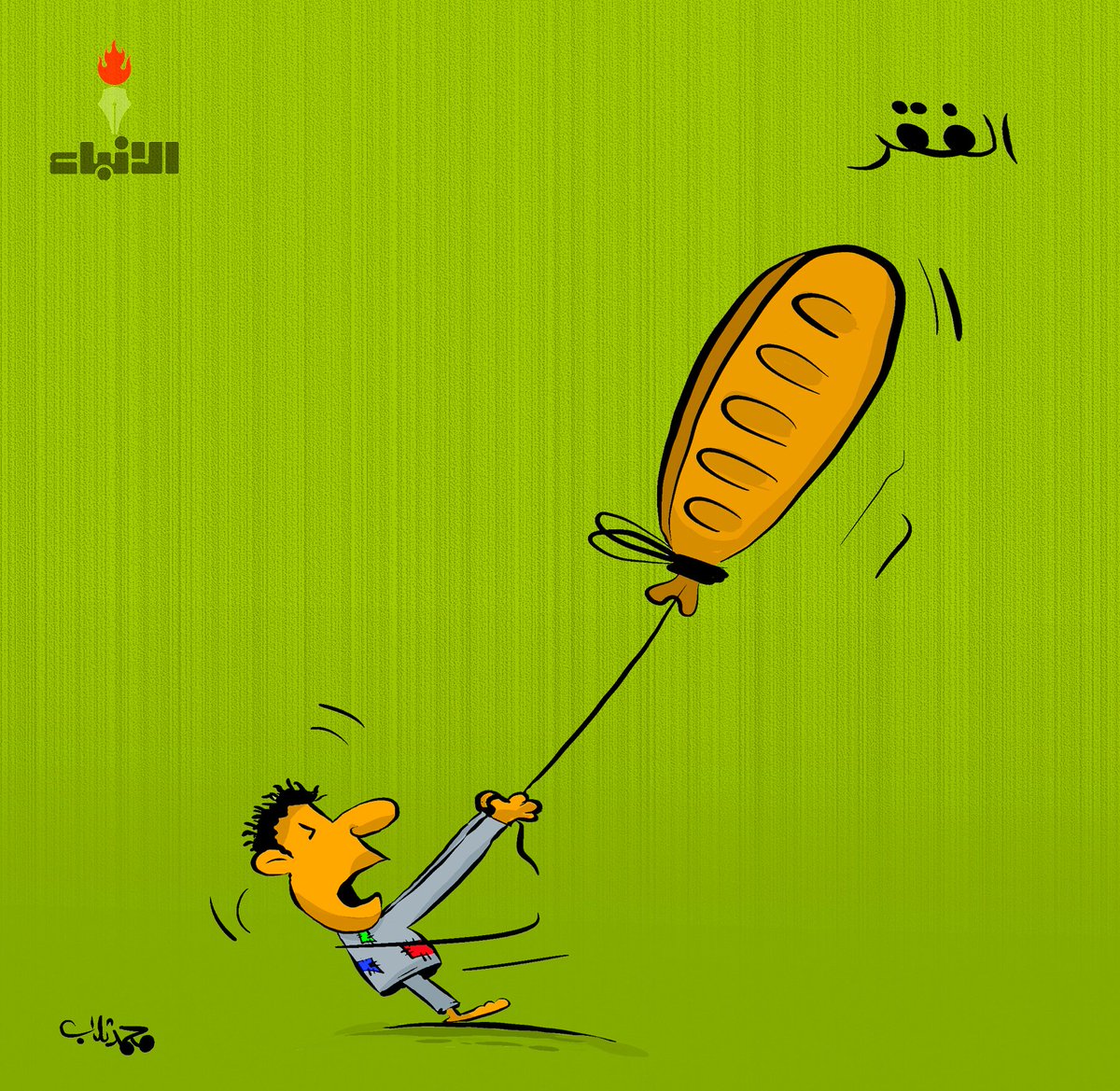 m_thallab's tweet photo. #الفقر  هذا الكاريكاتير مرسوم بالموبايل  #not8 https://t.co/KGvUJ8Abco
