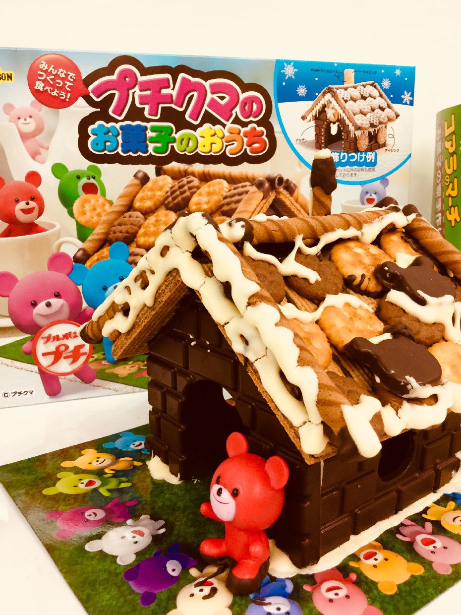 東急ハンズ新宿店 A Twitter 簡単 手作りお菓子キットのご紹介 誰もが一度は憧れた お菓子のおうち お菓子のでんしゃ 子供も大人も みんなで楽しみながら作ってみませんか お菓子のおうち 1 0円 税 東急ハンズ新宿店 A Twitter 簡単 手作りお菓子キットのご紹介 誰もが一度は憧れた お菓子のおうち お菓子のでんしゃ 子供も大人も みんなで楽しみながら作ってみませんか お菓子のおうち 1 0円 税