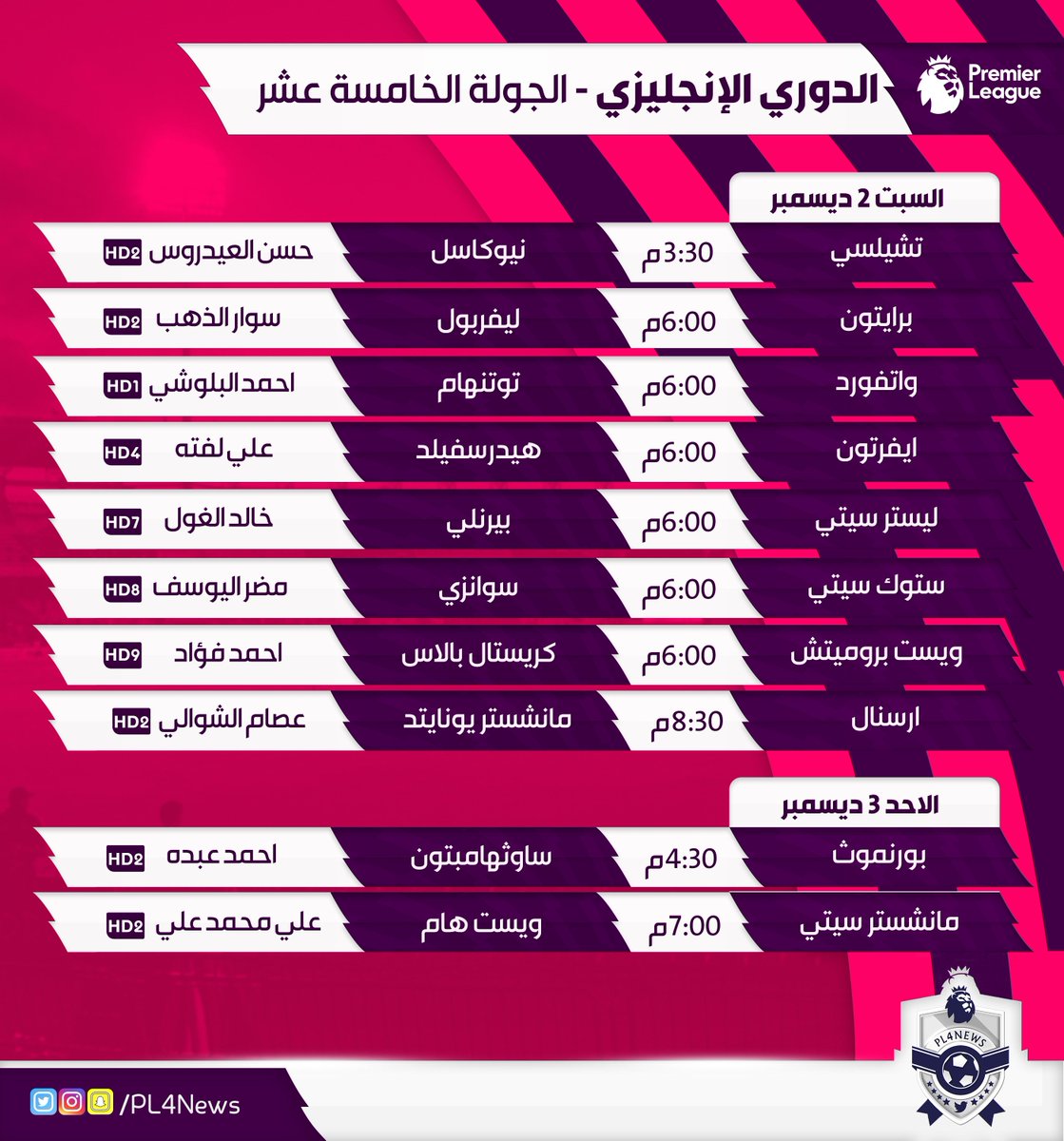 الدوري الإنجليزي™ tweet media