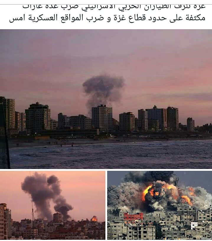 Hamze_obeid's tweet photo. #غزة_تحت_القصف 
 من جديد غزة تنزف _ اين العرب_ اين العروبة _ لا للصهيونية_ لا لإسرائيل  
 لا تحزني ياغزة فإذ تركك العرب فإن الله معنا ... جمعة مباركة https://t.co/dYp9Iu1t78