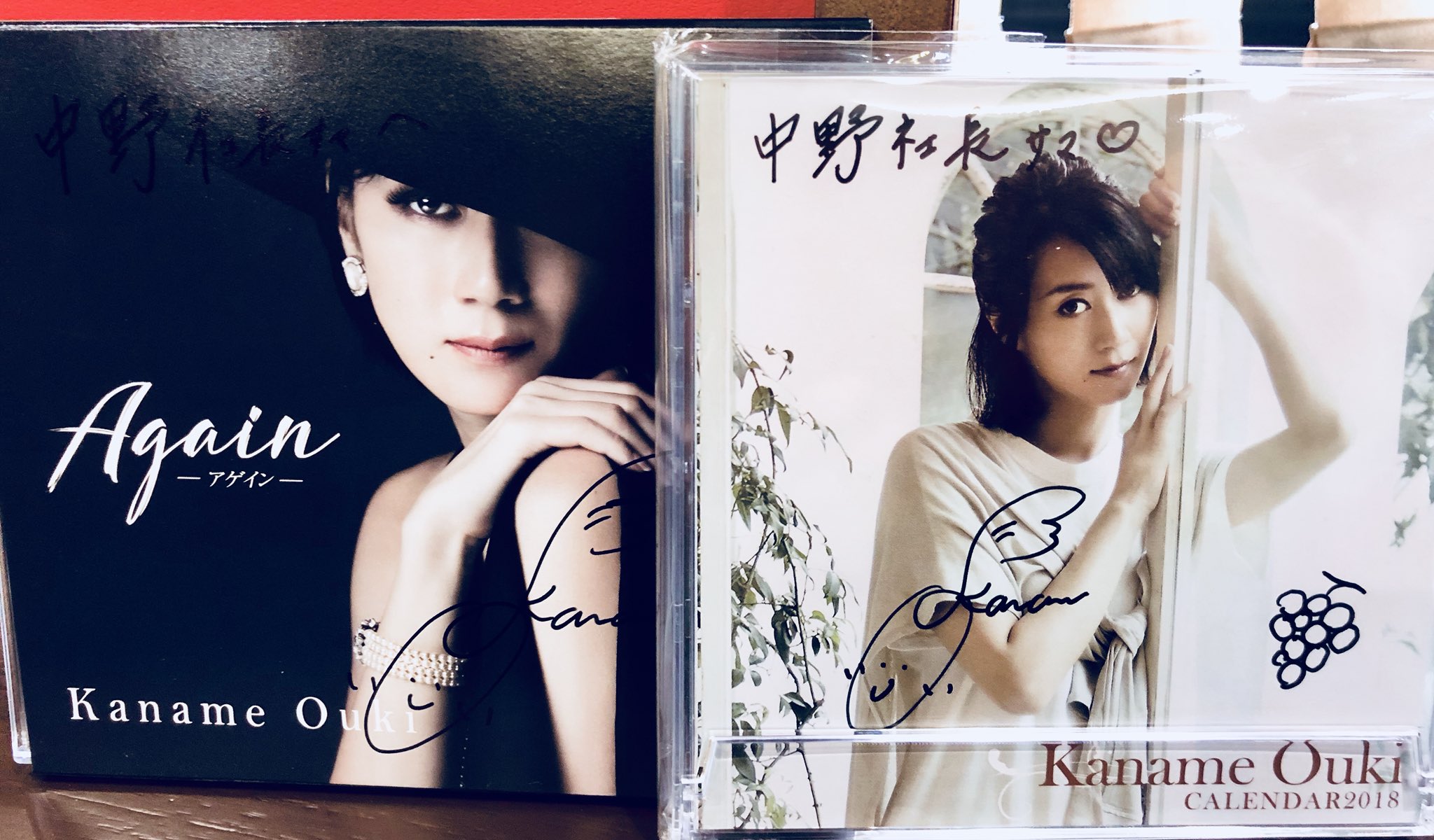 中野猛 Takeshi Nakano 元宝塚のトップスター凰稀かなめちゃんがcdを出したので京都に来たついでに持って来てくれました 凰稀かなめちゃんトップスターだったのに飾らない性格と細やかな心配りがいつも素晴らしい 凰稀かなめちゃんの