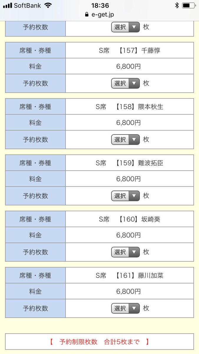 坂崎 葵 フライヤーに坂崎葵の名前が入りました 戦国時代の激流に生き抜いた英雄も女性も溢れる想いが壮大なな生演奏をバックに描かれます チケットは 売行きがよくかなり後ろしかありませんが 是非坂崎葵を選んで買ってやって下さい T Co