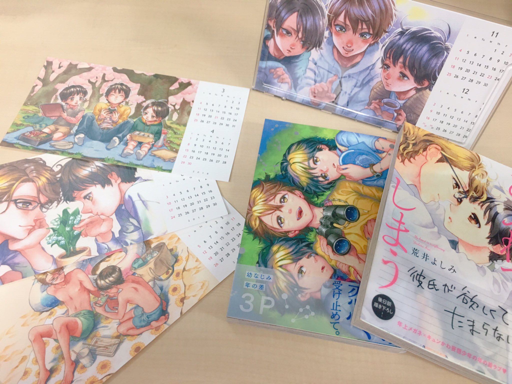 Onblue編集部 荒井よしみ先生のイラストカレンダーが発売中です オンブルーコミックス あふれてしまう ユピテルに おねがい のイラスト入り 一年が幸せに包まれること間違いなし 使い終わったあとはポストカードにもなる便利なカレンダーです Onblue編集部 荒井よしみ先生のイラストカレンダーが発売中です オンブルーコミックス あふれてしまう ユピテルに おねがい のイラスト入り 一年が幸せに包まれること間違いなし 使い終わったあとはポストカードにもなる便利なカレンダーです
