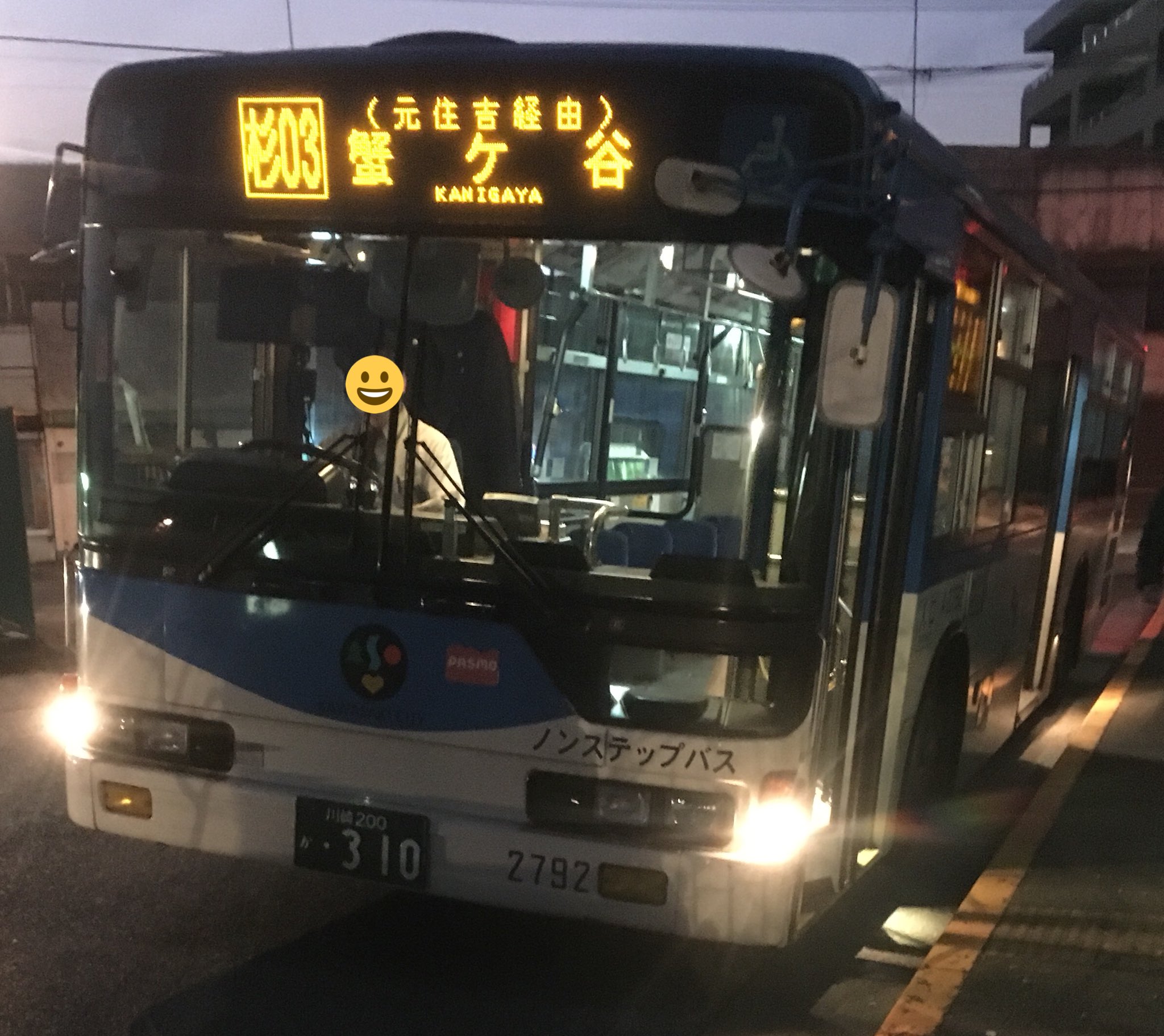 ミーハー属性No.9 on X: 