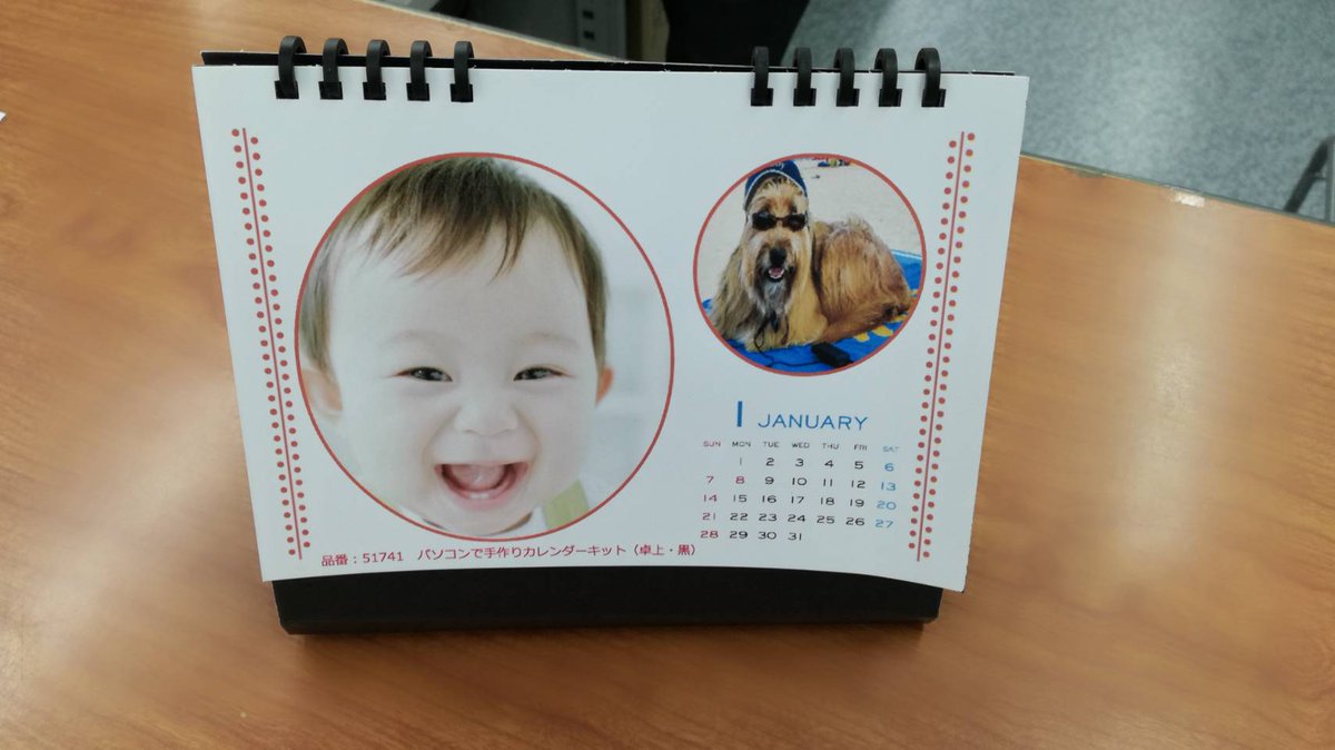 ヨドバシカメラ 梅田店 Twitterissa いよいよ師走に突入 今年もあと僅か オリジナルのカレンダーが作れちゃう手作りカレンダーキット プレゼントにも喜ばれるオリジナルのカレンダーが作れます 地下1階プリンターコーナでは豊富な種類をご用意しています