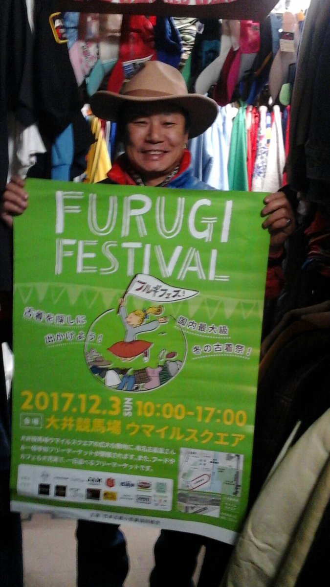 FURUGI_FESTIVAL's tweet photo. スーパーオールドさん出品情報♪
NIRVANA(ニルヴァーナ)、Marilyn Manson(マリリンマンソン)、Joy Division(ジョイディヴィジョン)など人気の高いバンドTシャツを出品予定。是非当日は手に取ってみてくださいね！
#フルギフェス #古着フェス https://t.co/VGptW8Ixma