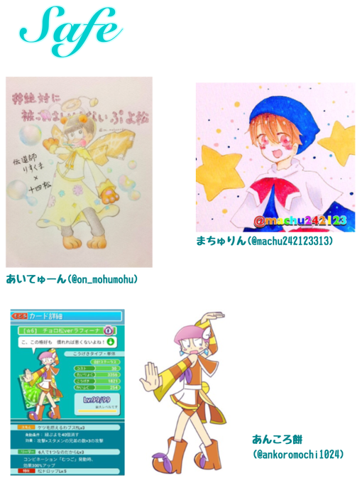 罰ゲームのtwitterイラスト検索結果 古い順 罰ゲームのtwitterイラスト検索結果 古い順