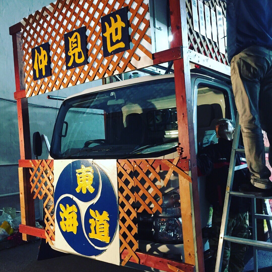 nakamise765's tweet photo. よさこい東海道写真②
大好きな仲見世商店街演舞場の写真をありがとうございます！私たちのホーム仲見世はお客さんと一体化して踊れるのが最高です💕
#よさこい東海道#イキ粋なかみせ鳴子隊#沼津仲見世商店街#お客さんと踊ろう！#カメラマンさんありがとう#カメラマンさん大好き#新人さんいらっしゃい https://t.co/2evFY2so6x