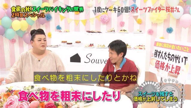 流行語大賞は「インスタ映え」！でもここでマツコの名言を確認しよう！