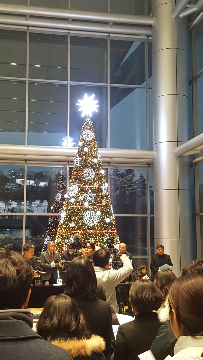 #성남시청 로비 크리스마스트리 점등식