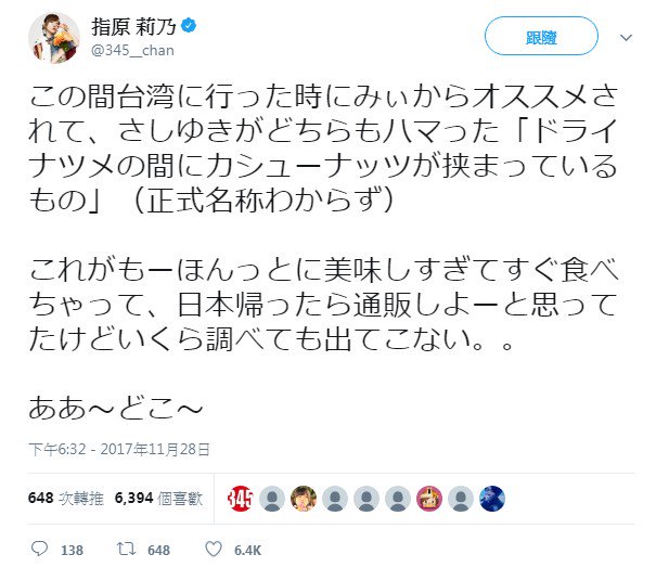 峯岸南hashtag