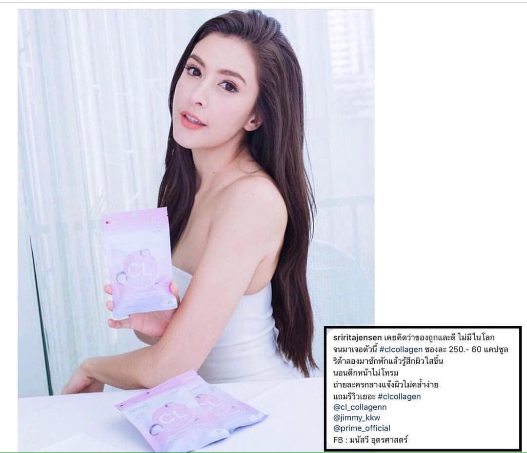 TClcollagen's tweet photo. โอ้ย❗️เริ่ดอ่ะ ดาราสาวศรีริต้ายังเปิดใจให้🆑ดูแลผิว ยืนยันว่าของถูก❗️และดีมีอยู่จริง  ไม่อยากจะคุย😘ใครได้ลองเป็นต้องหลงรัก ด้วยราคาที่โคตรถูก‼️ผลลัพธ์ที่โคตรแพง‼️ 250 บาท 60 แคปซูลทานได้ 1 เดือน เริ่ดเนอะ
#อยากรวยให้ทักอยากรักให้ลอง 
#เรื่องราวดีๆที่อยากแบ่งปัน https://t.co/XXc0XkmScf